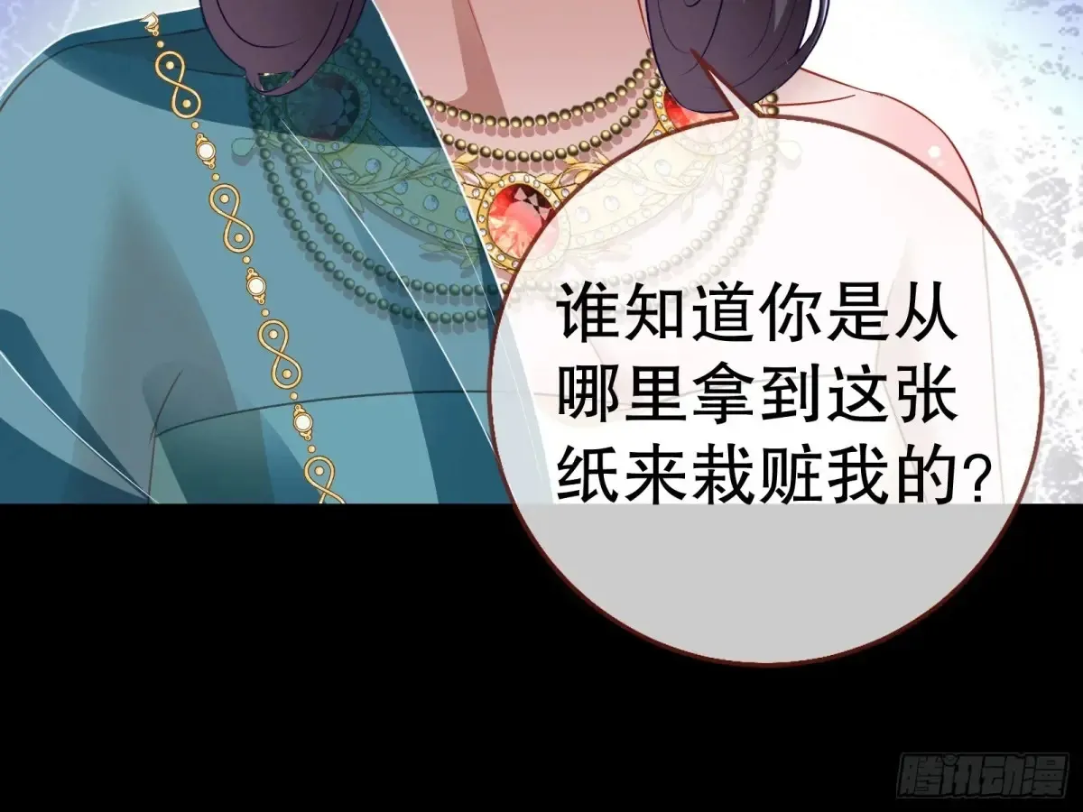 当面对质31