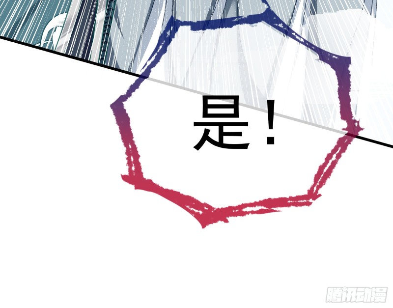 逃跑190