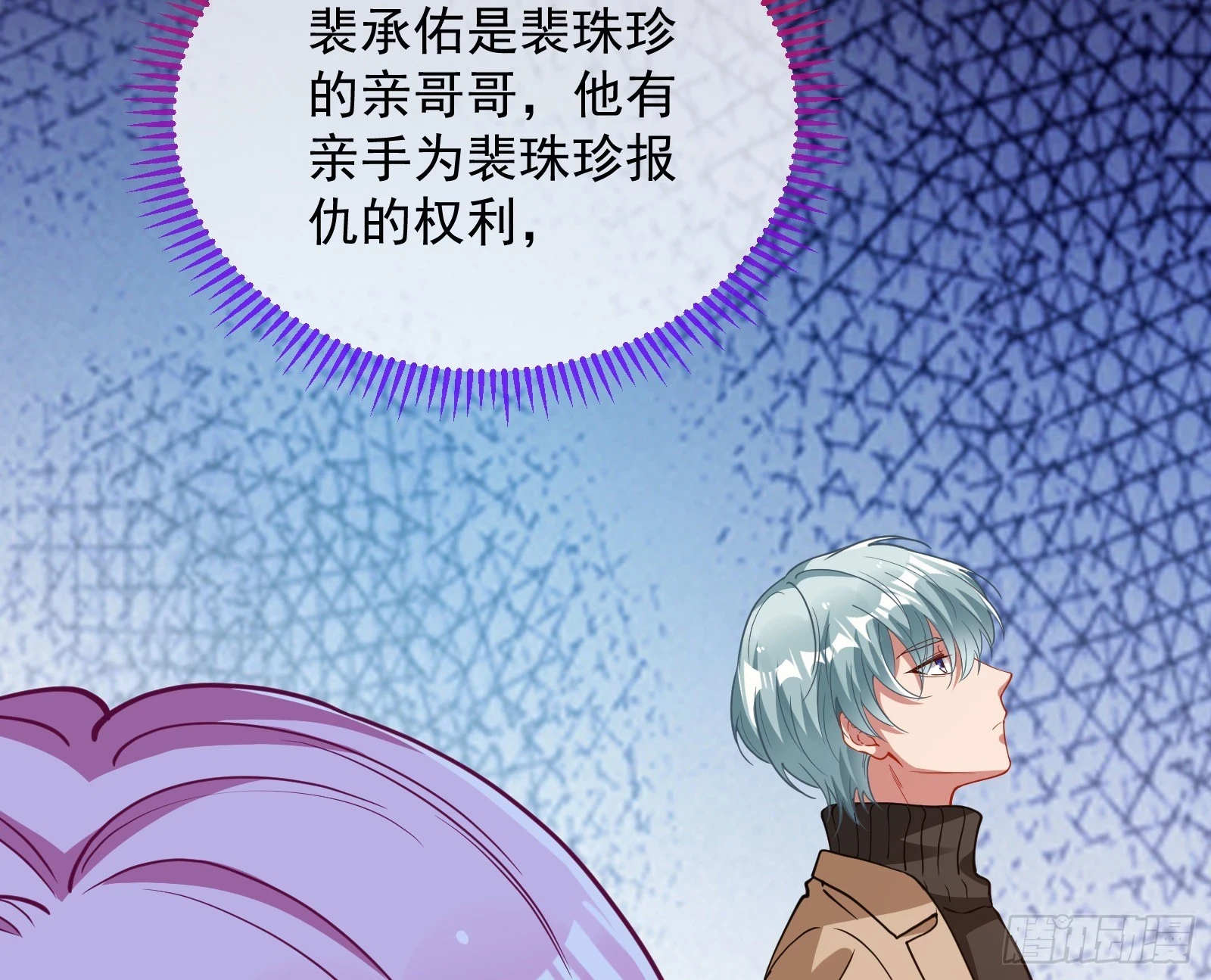 夏夏受伤97