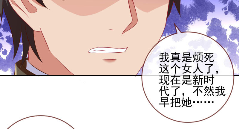 引蛇入洞13
