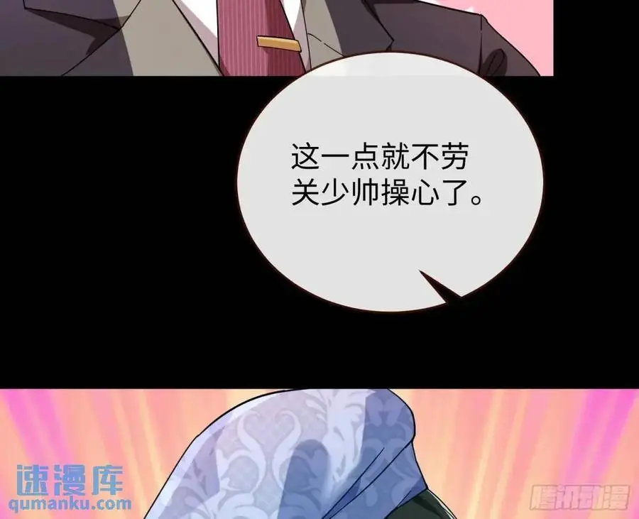 价高者得53