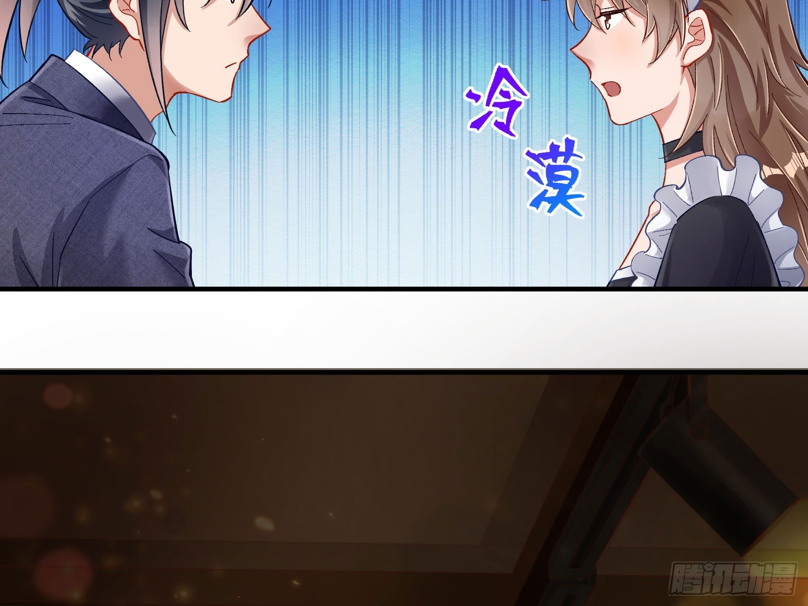 圈套23