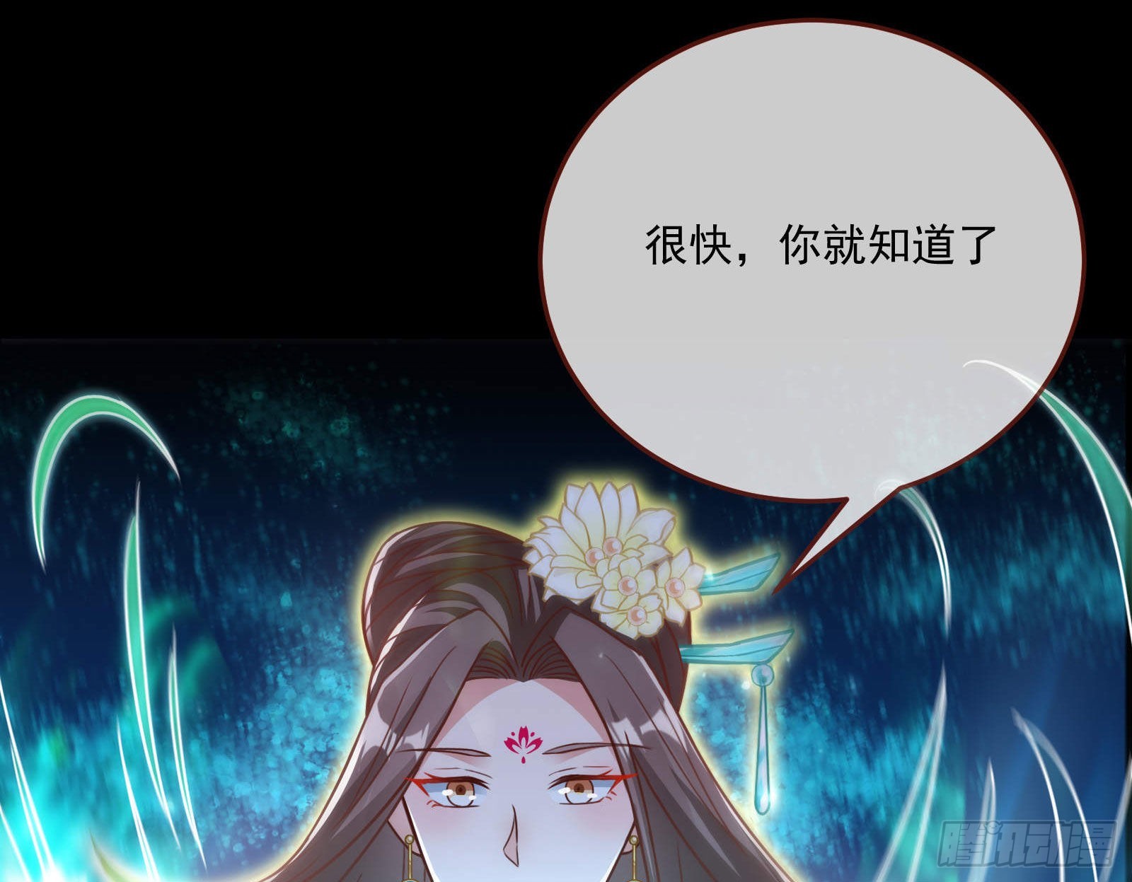 曲终人散4