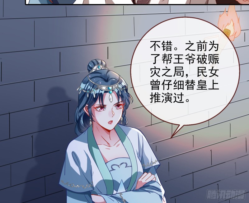 当年真相61