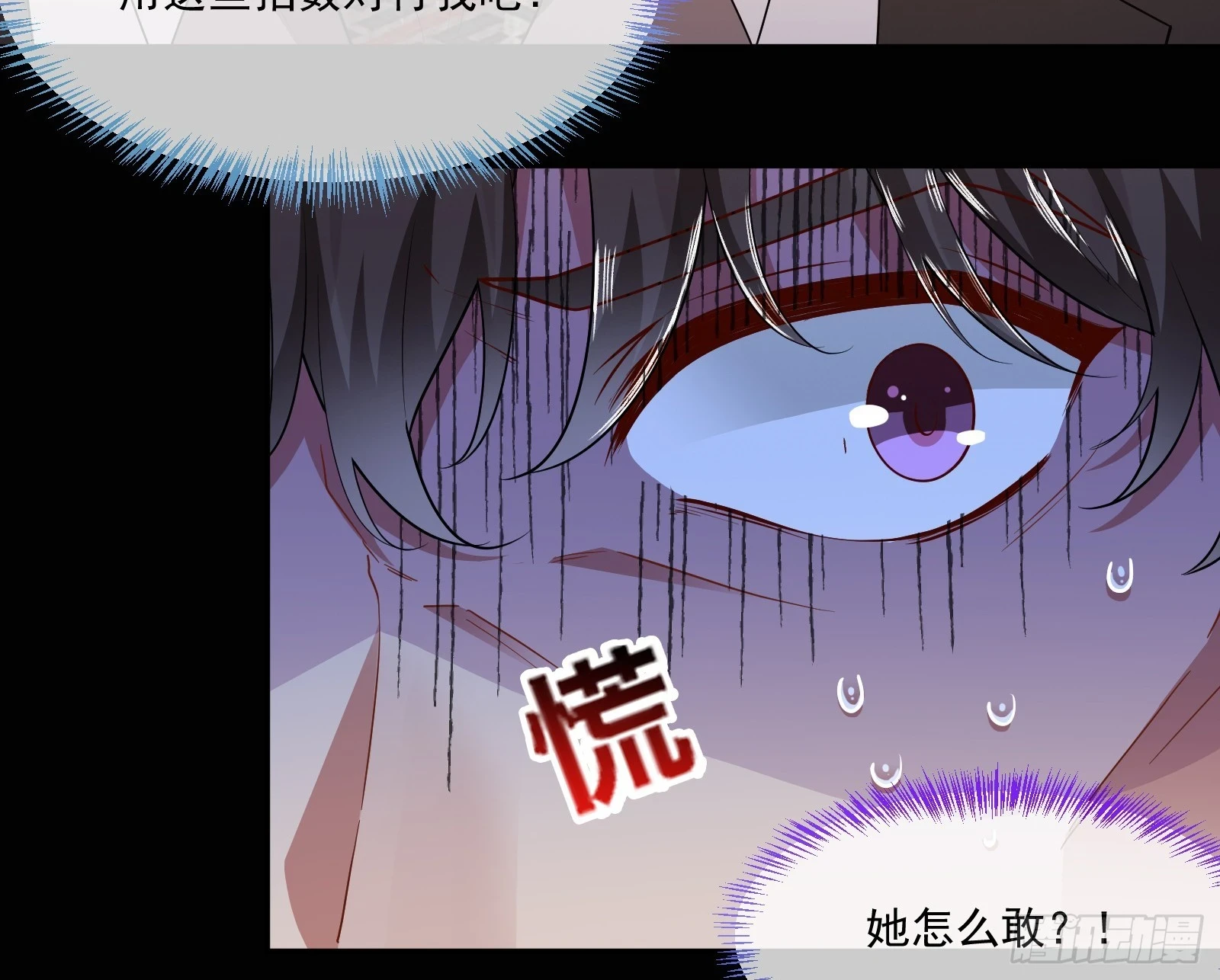 反击开始56