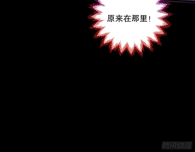 找到你了！71