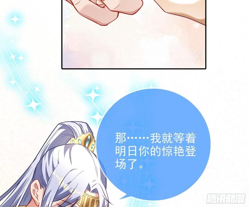 共舞79