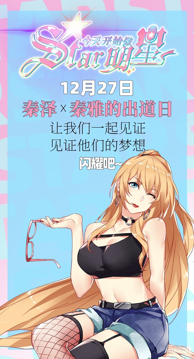 小无双 杀了我99