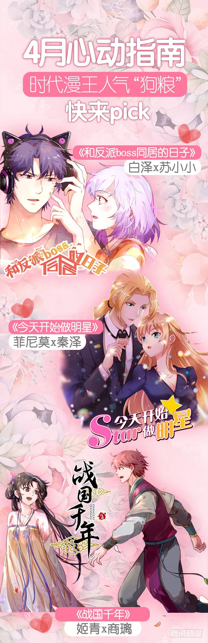 再见允聆148