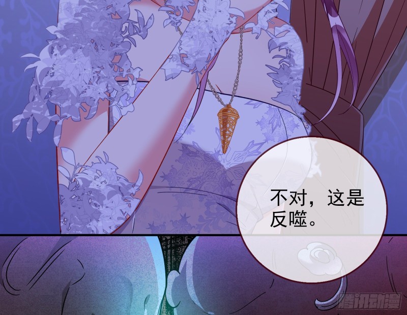 恶行的反噬68