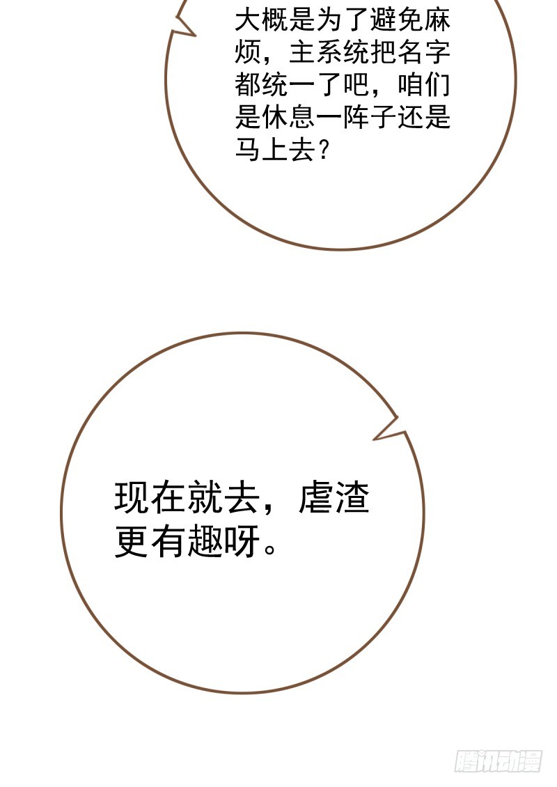 新皇万岁29