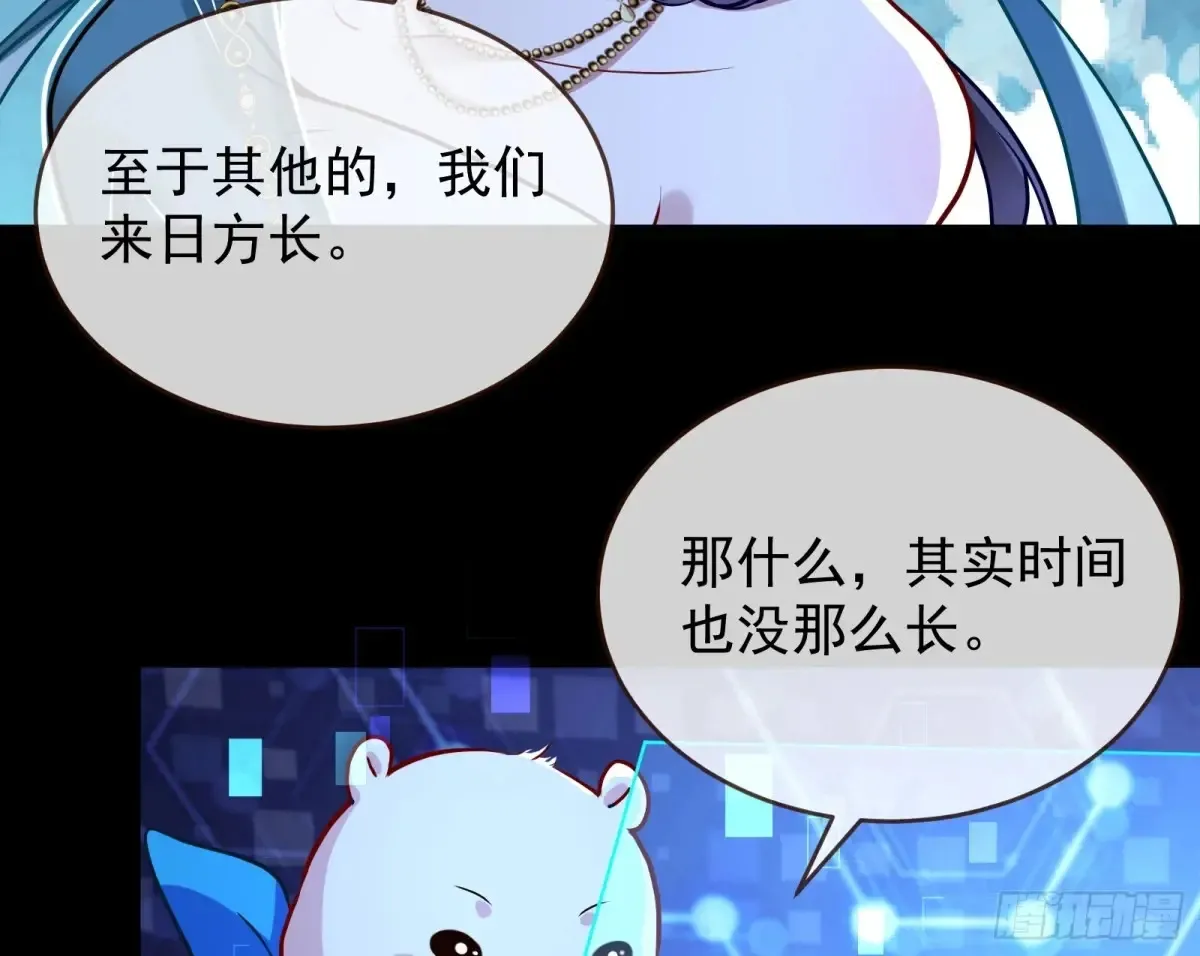 神女受困31