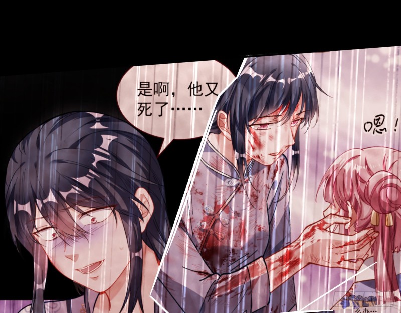 命运之女10