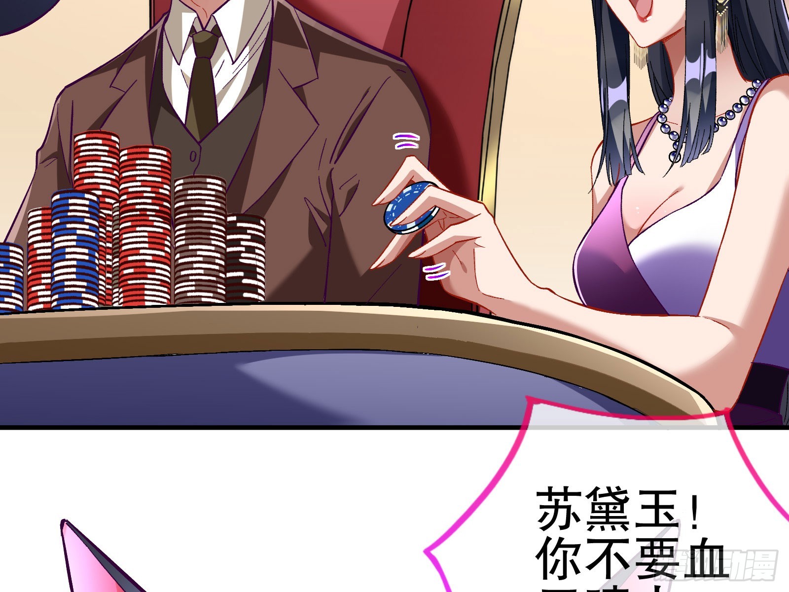 圈套48