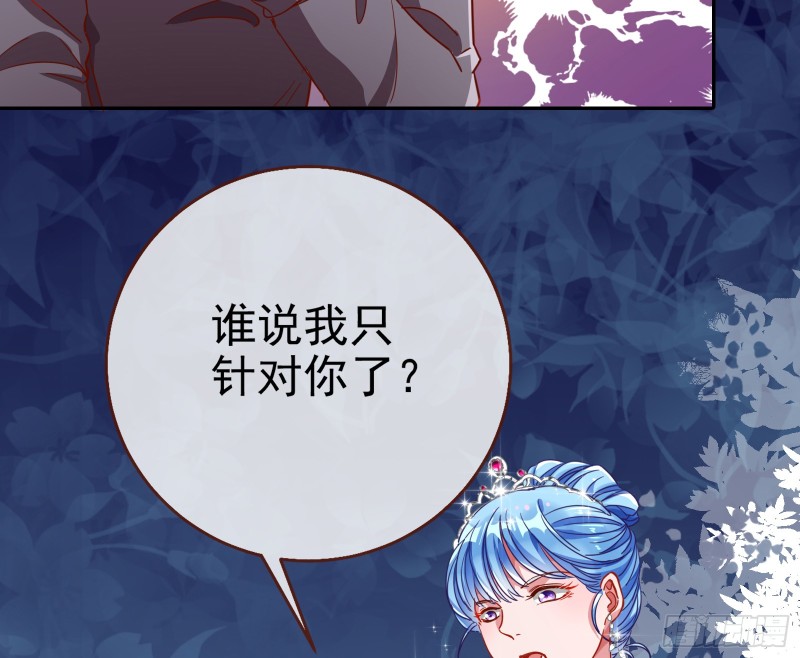 是你活该49