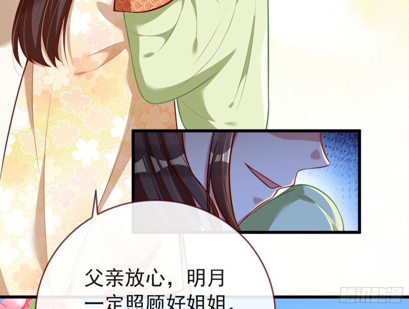 娥皇女英24