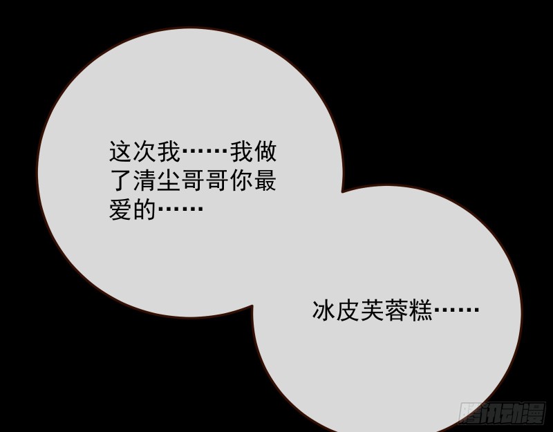 主动送人头20