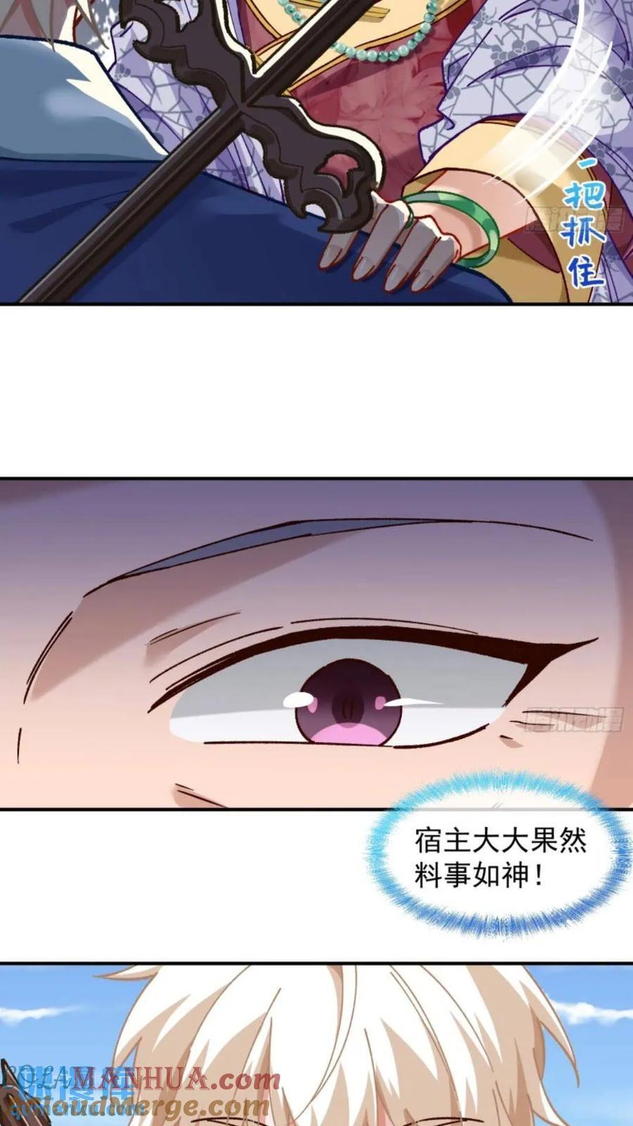 道行高深的鼠鼠6