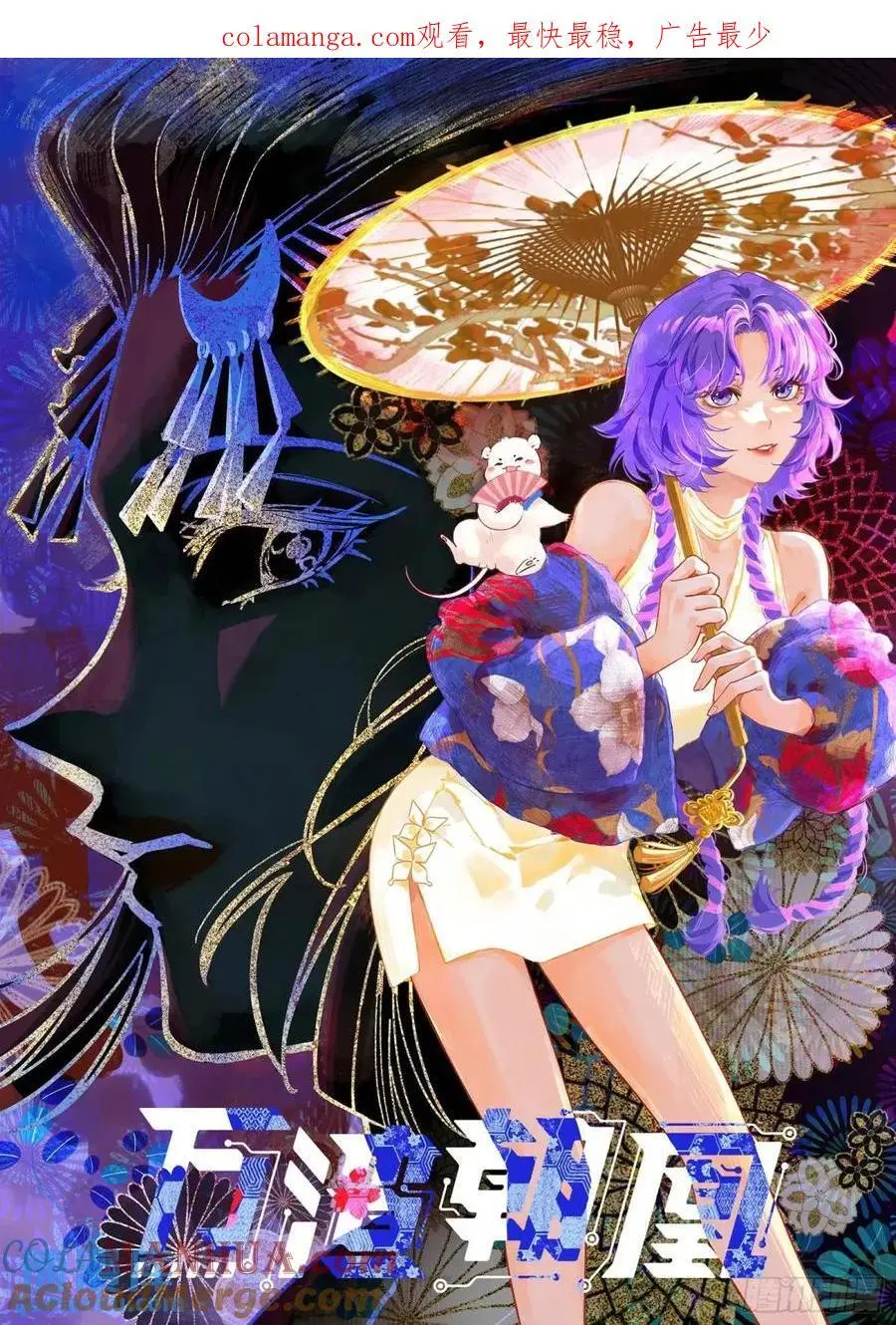 掌控的手段0