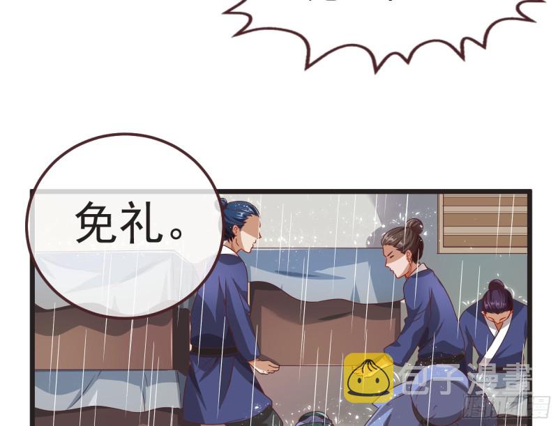 赈灾之行39