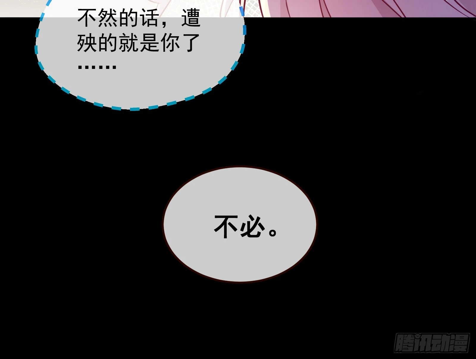 夏夏受伤15