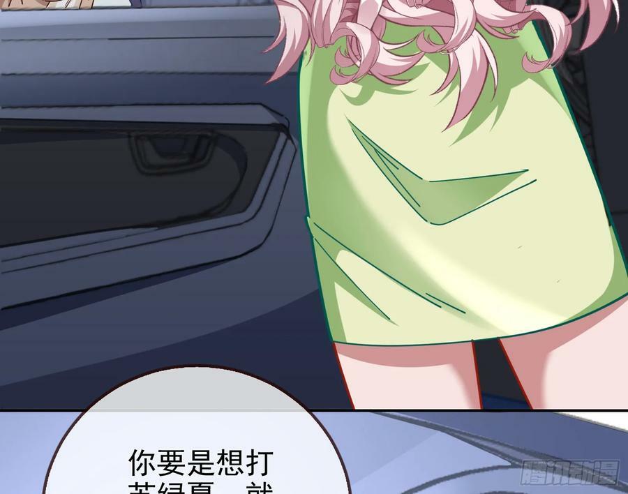 网络第一cp77