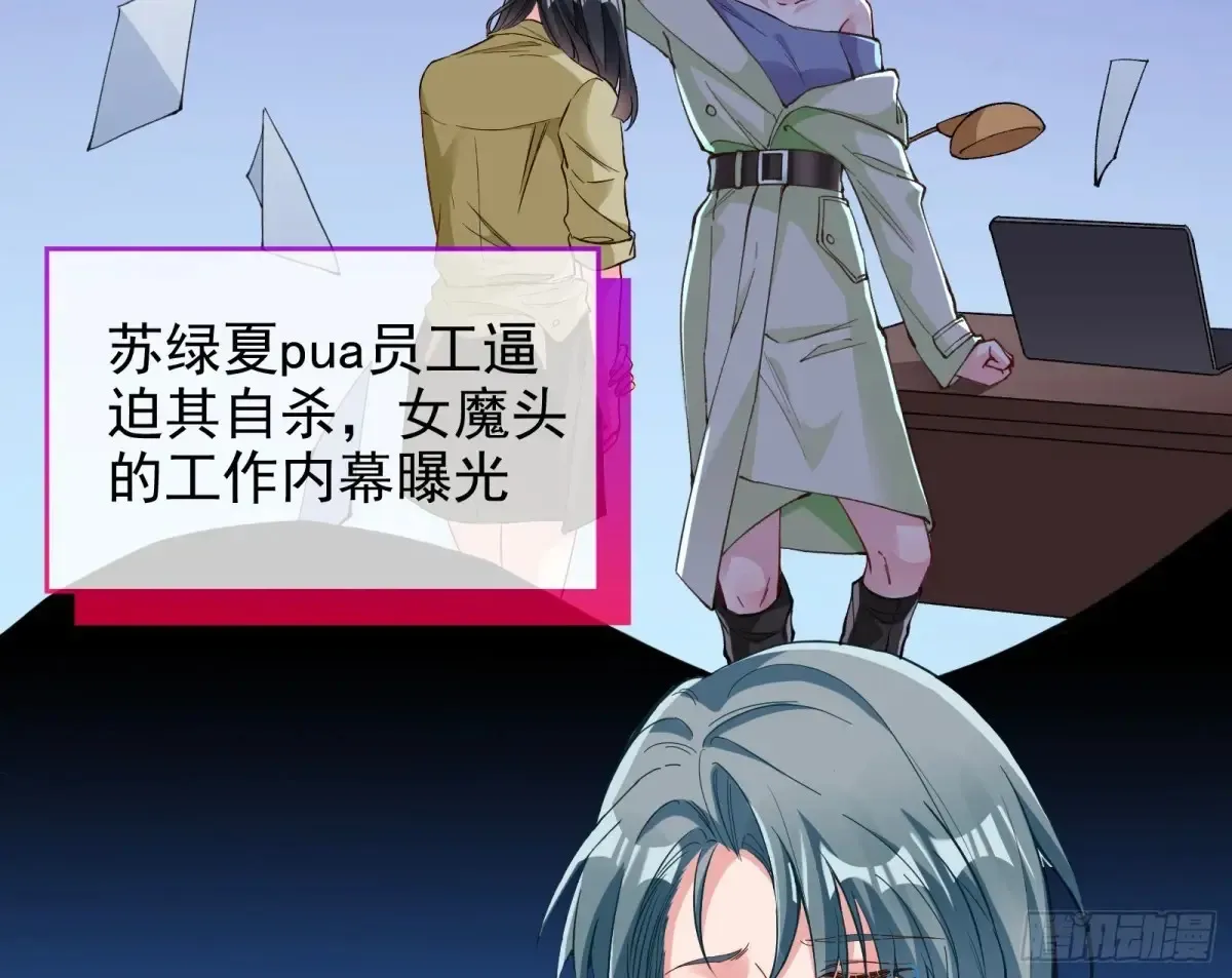 杀人灭口5