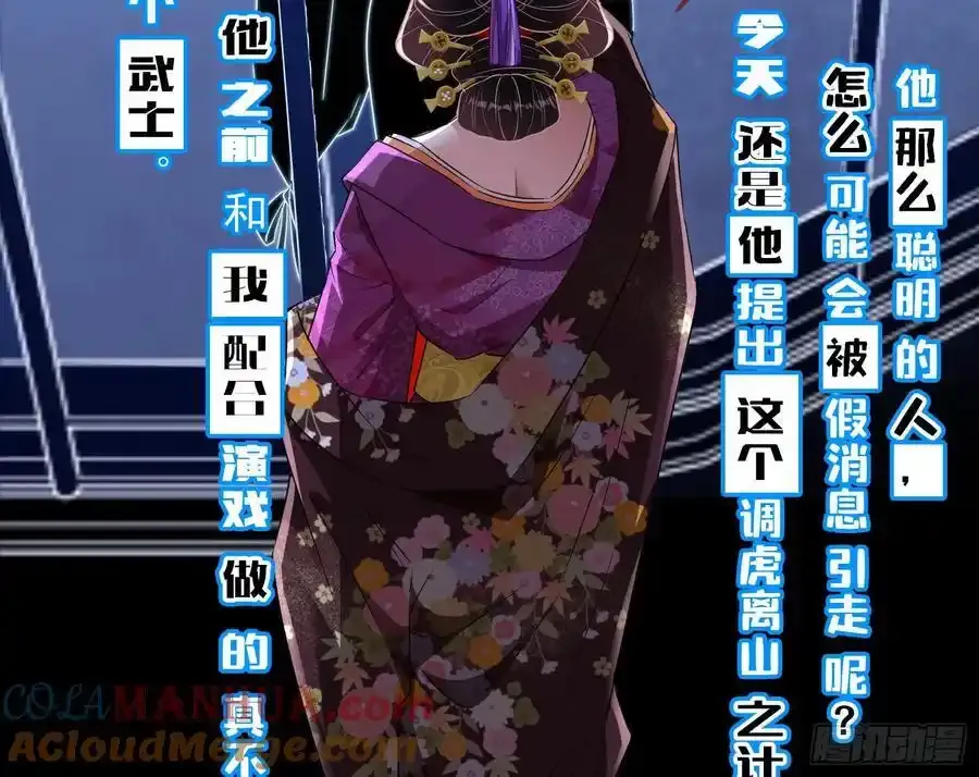 百鬼夜行88