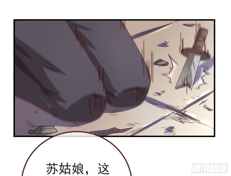 消灭虫子64