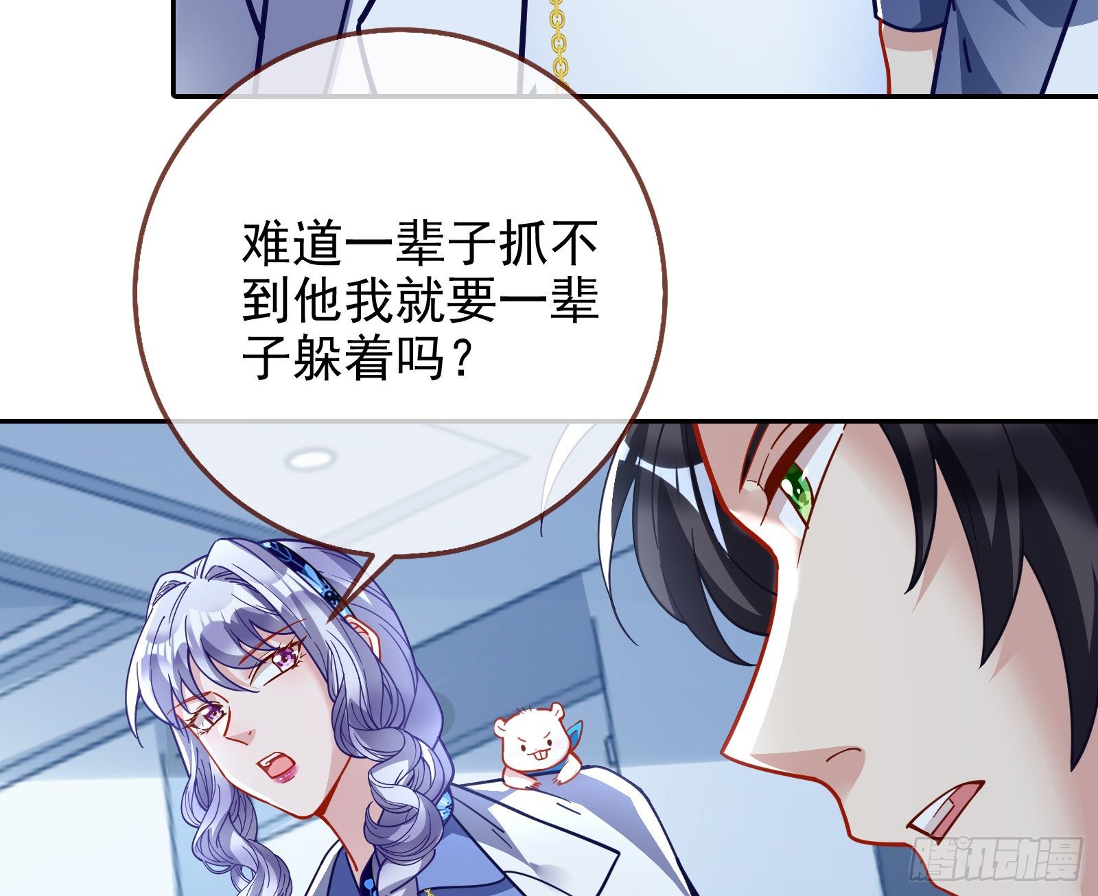 逃亡的闻道先58