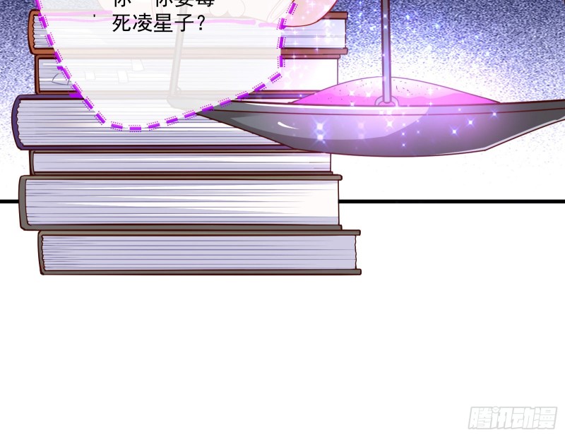 一度春宵12