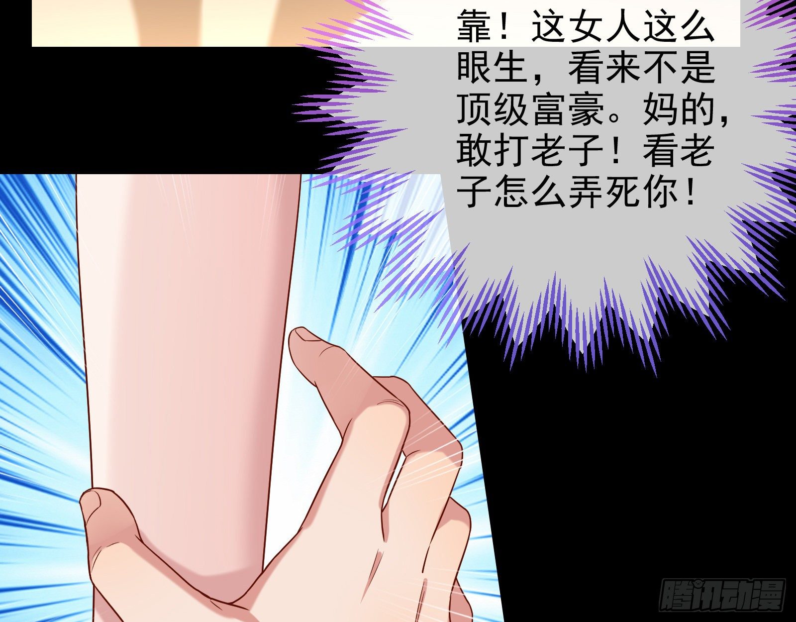 借刀杀人41