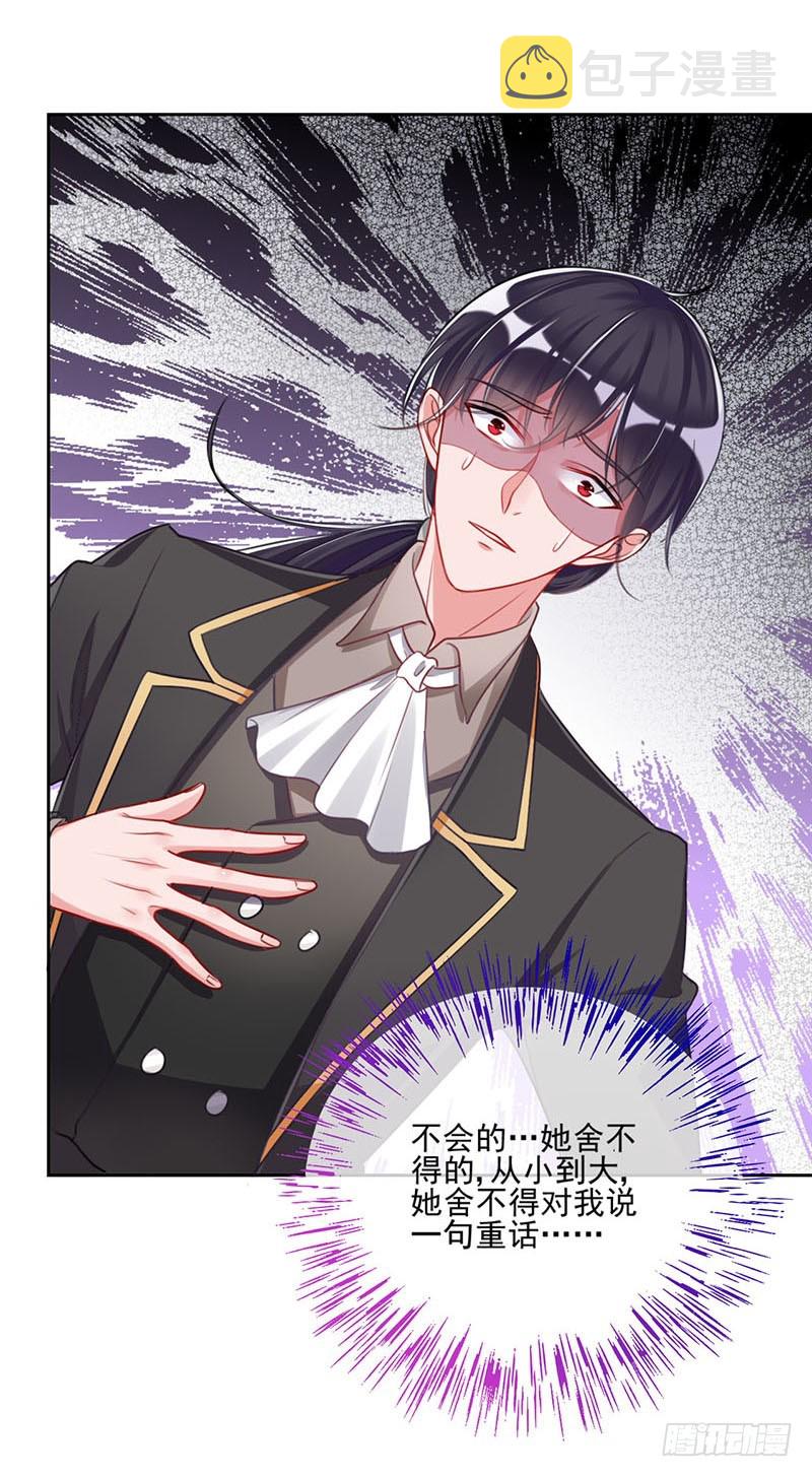 颤抖吧，渣男！48