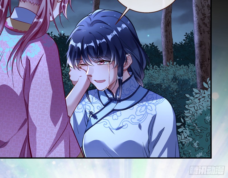 命运之女29