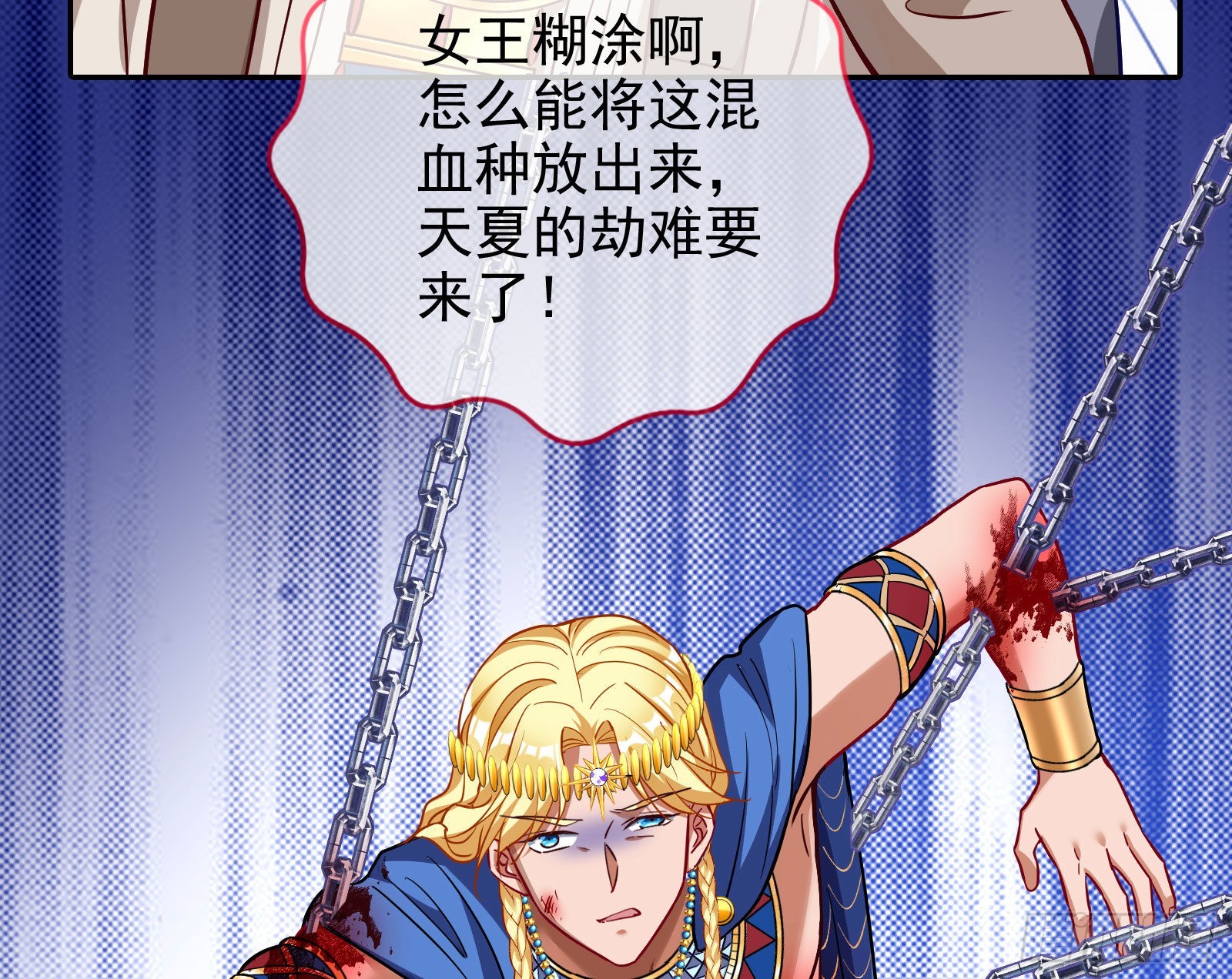 千里送经验87