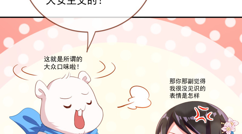 美妆博主 在线教学15