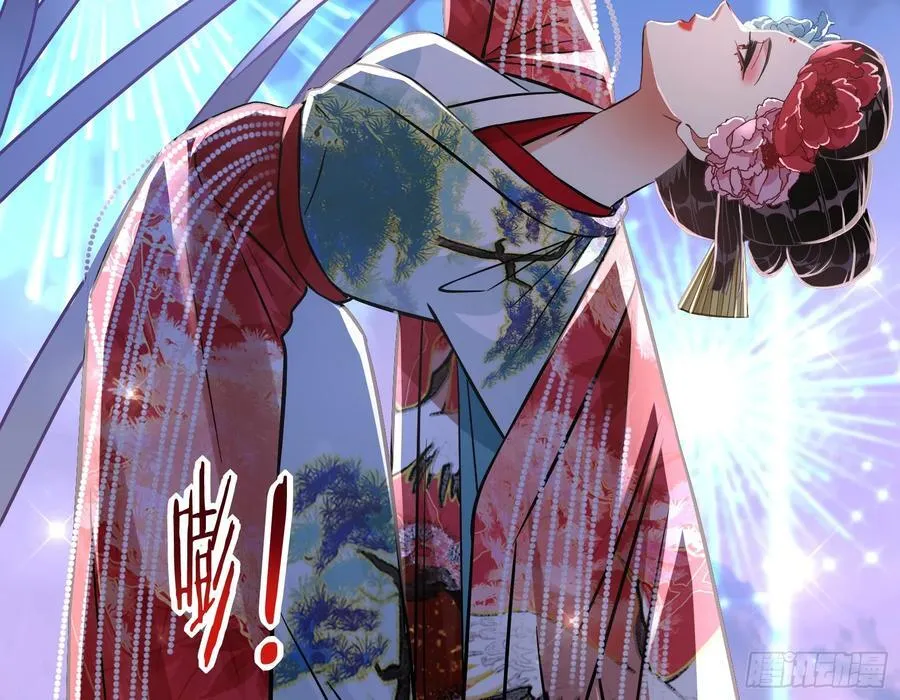 绚烂与放纵的魔女33