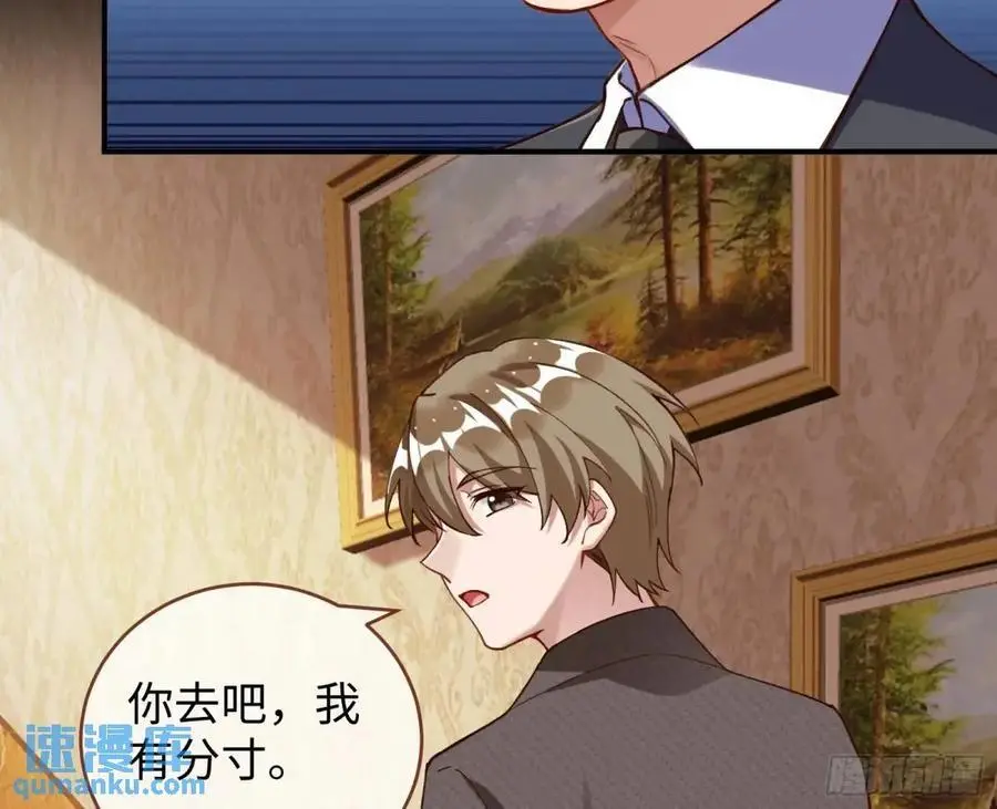 施加压力88