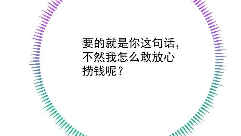 男人的尿性21