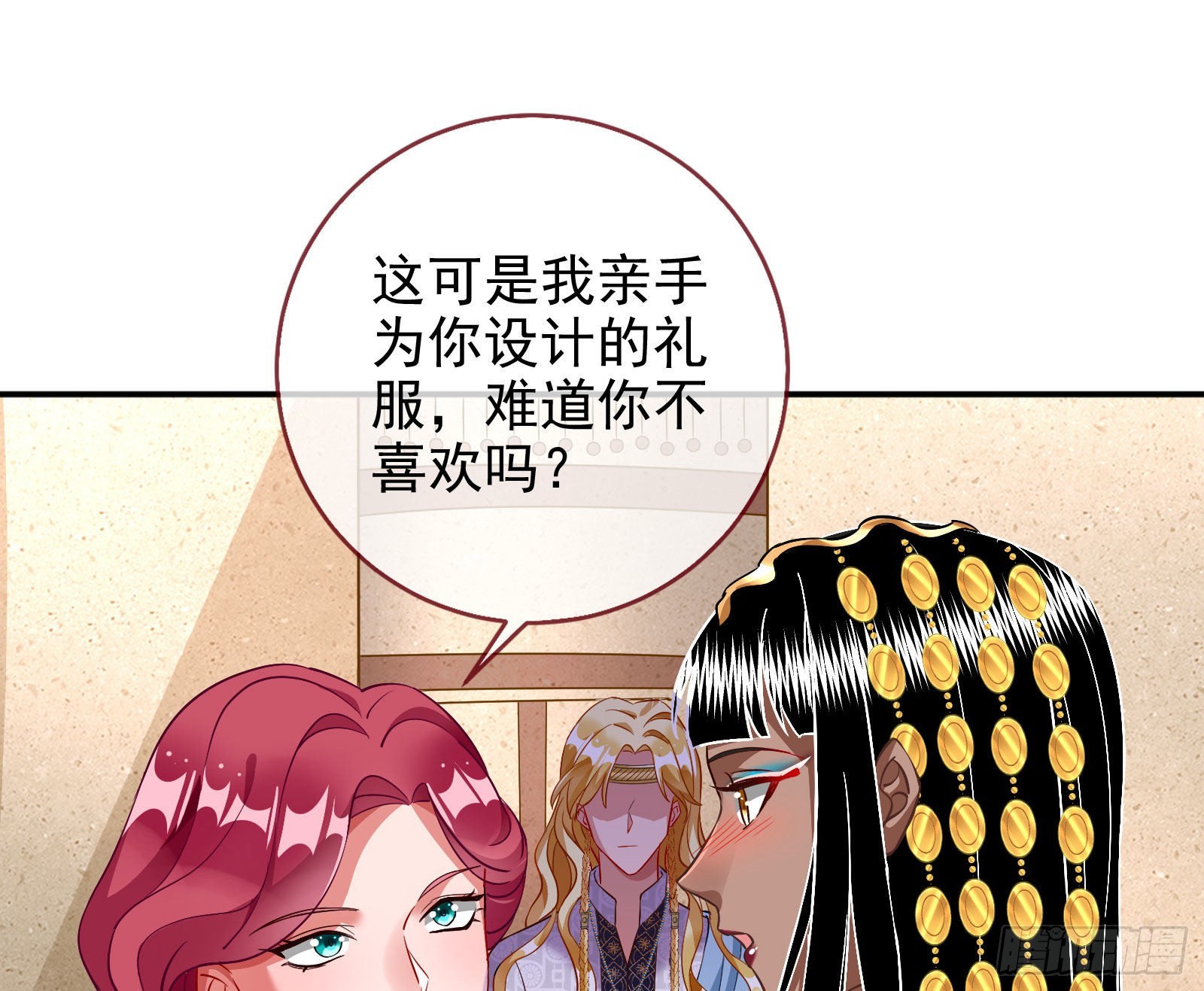 窃国骗局9