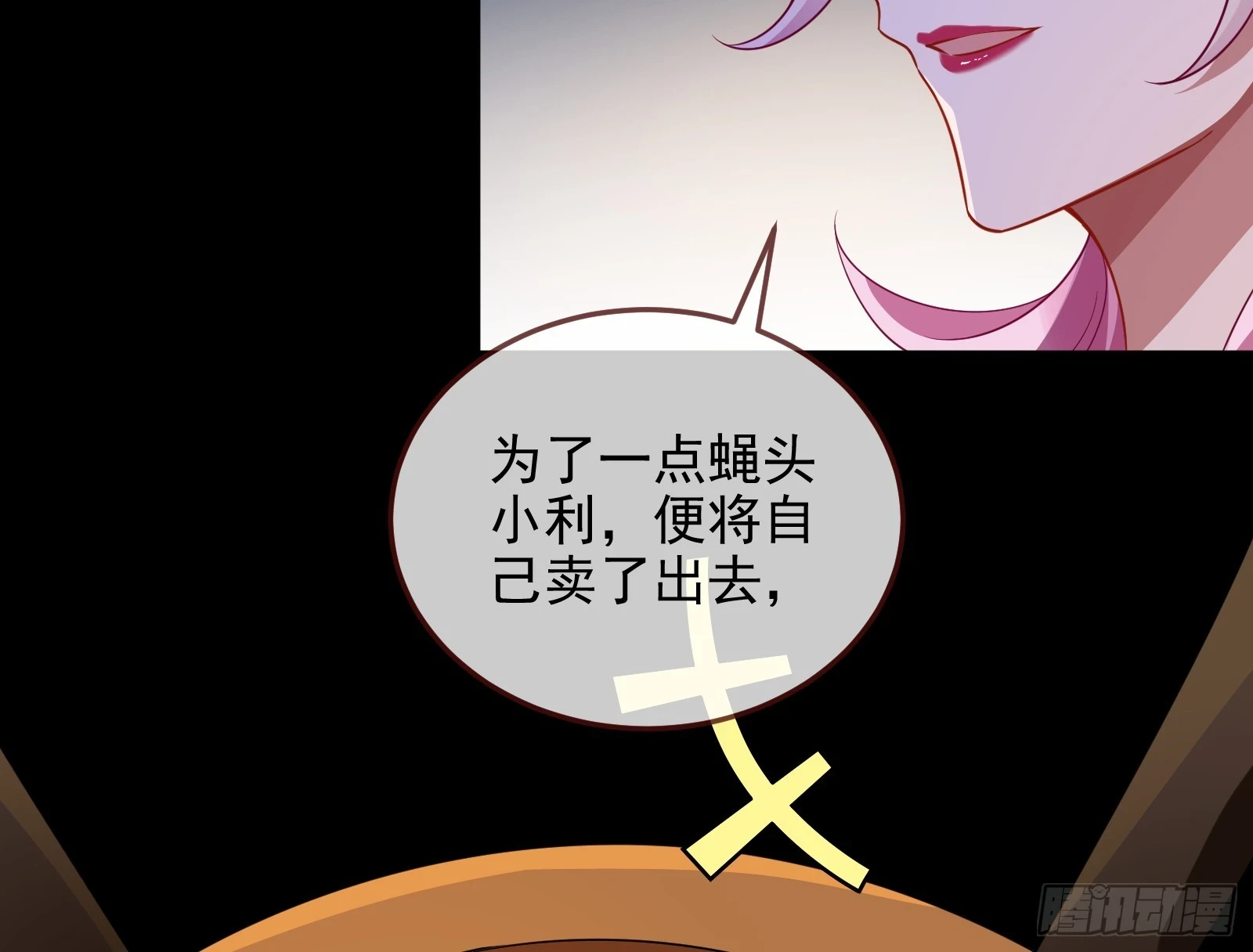圣诞晚宴70