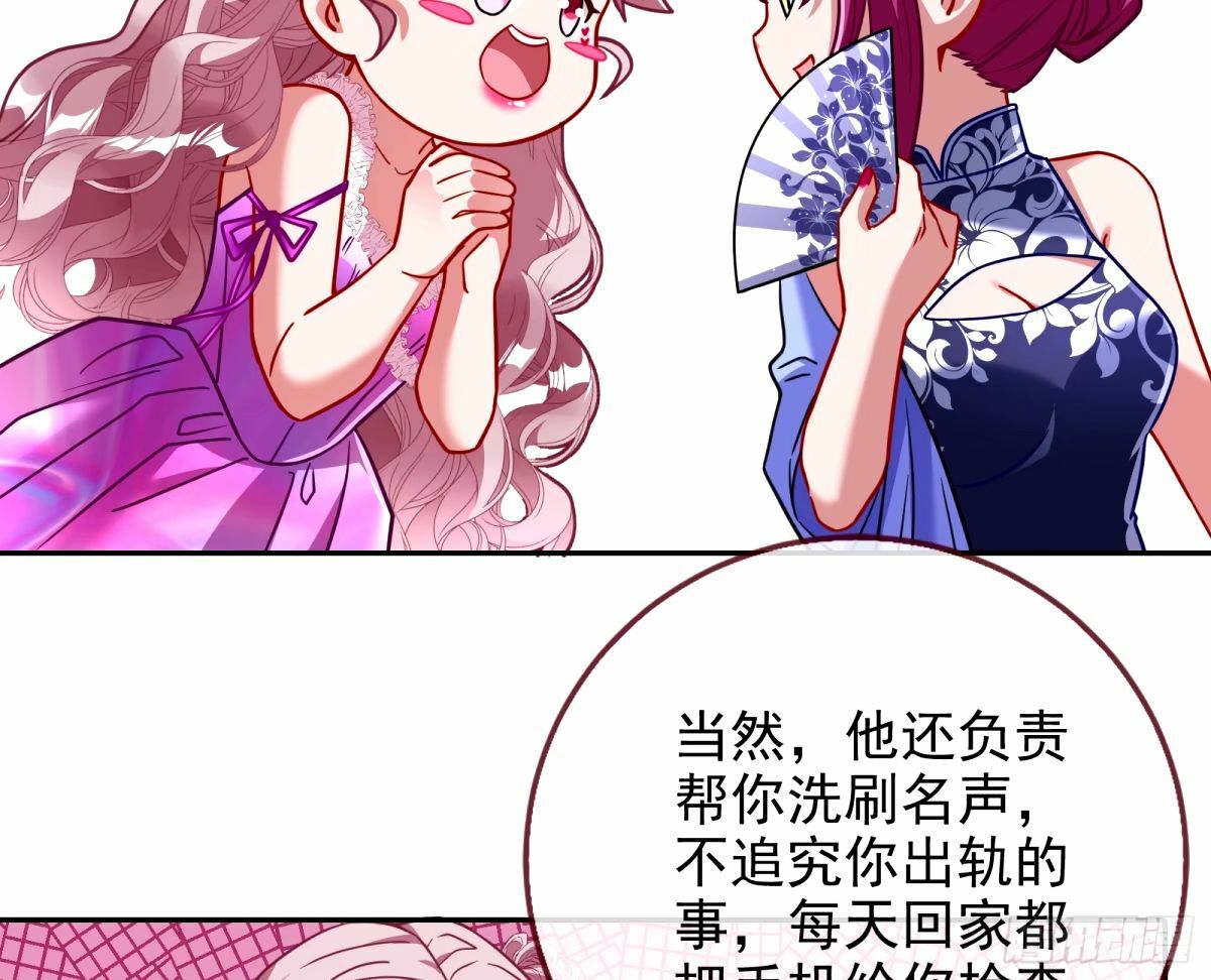 接着奏乐接着舞22