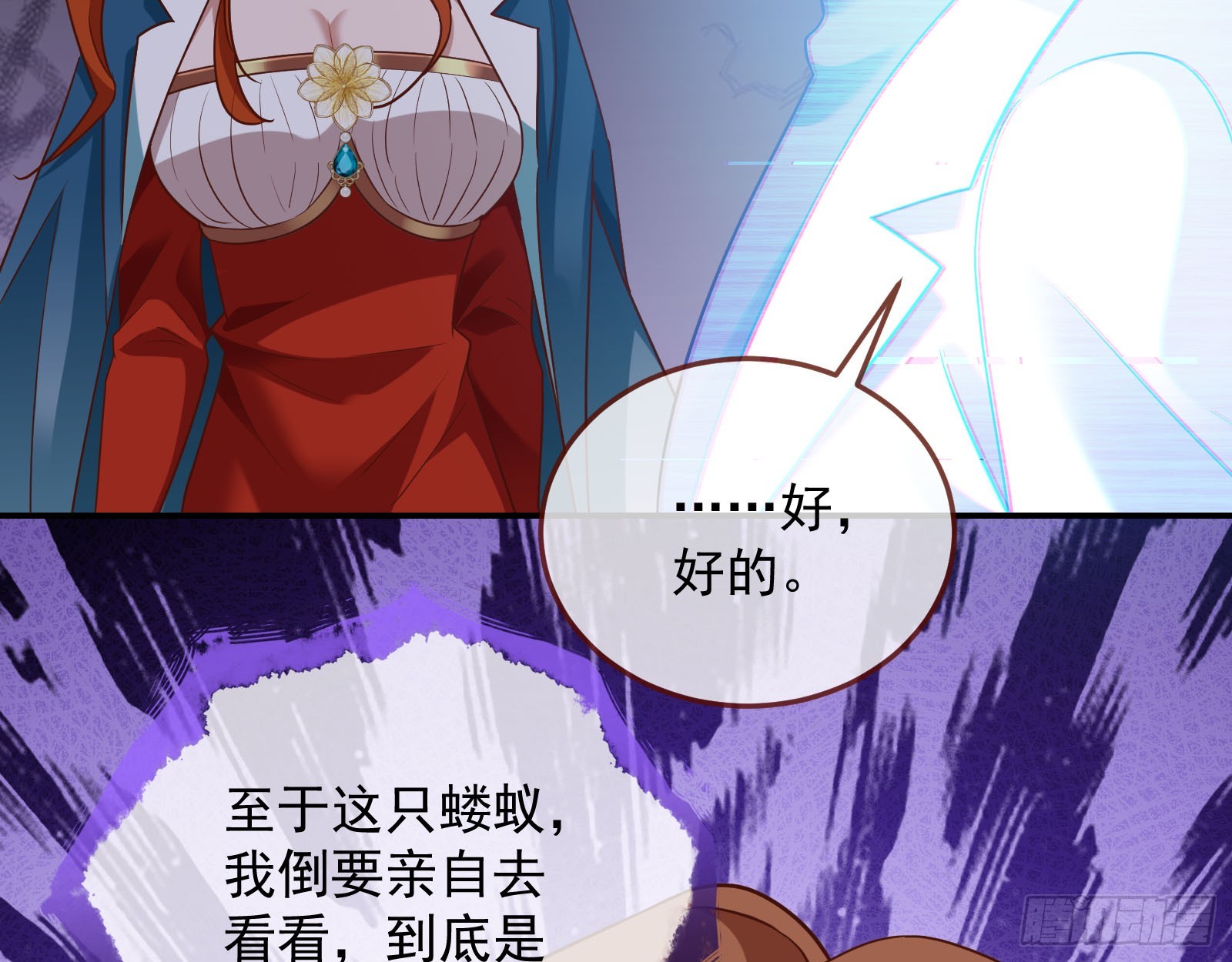 气疯121