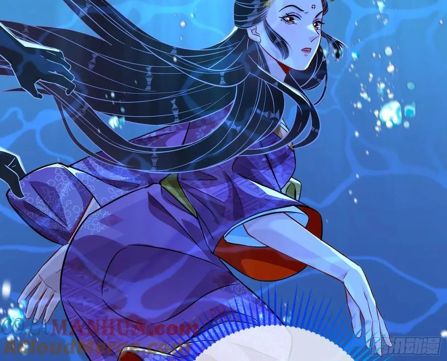 杀了她69