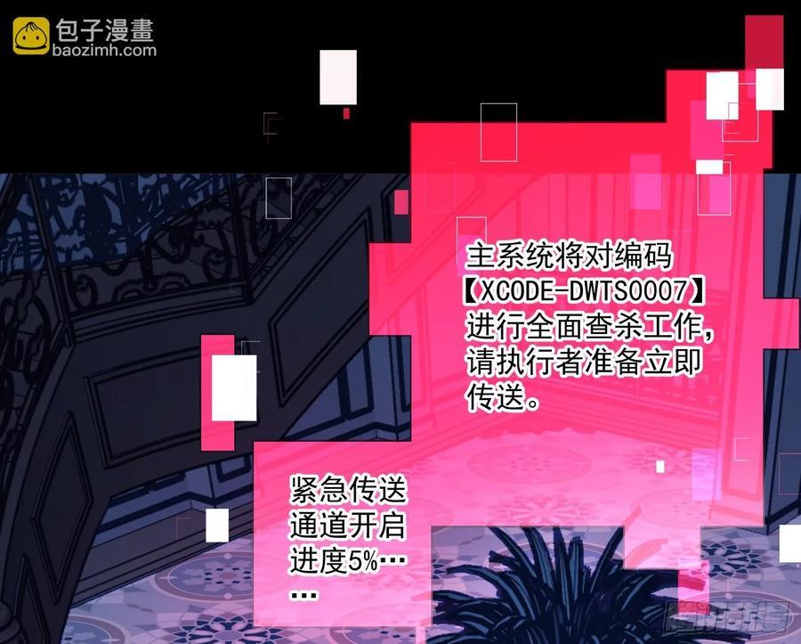 真实2
