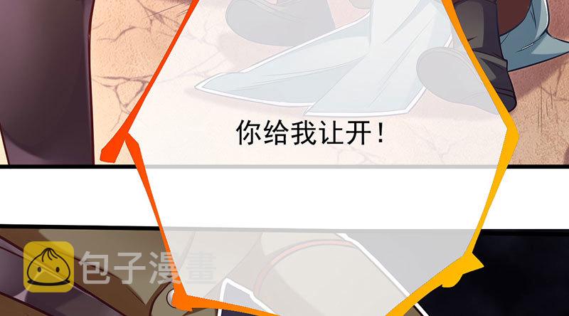 你两尺六的腰呢！75