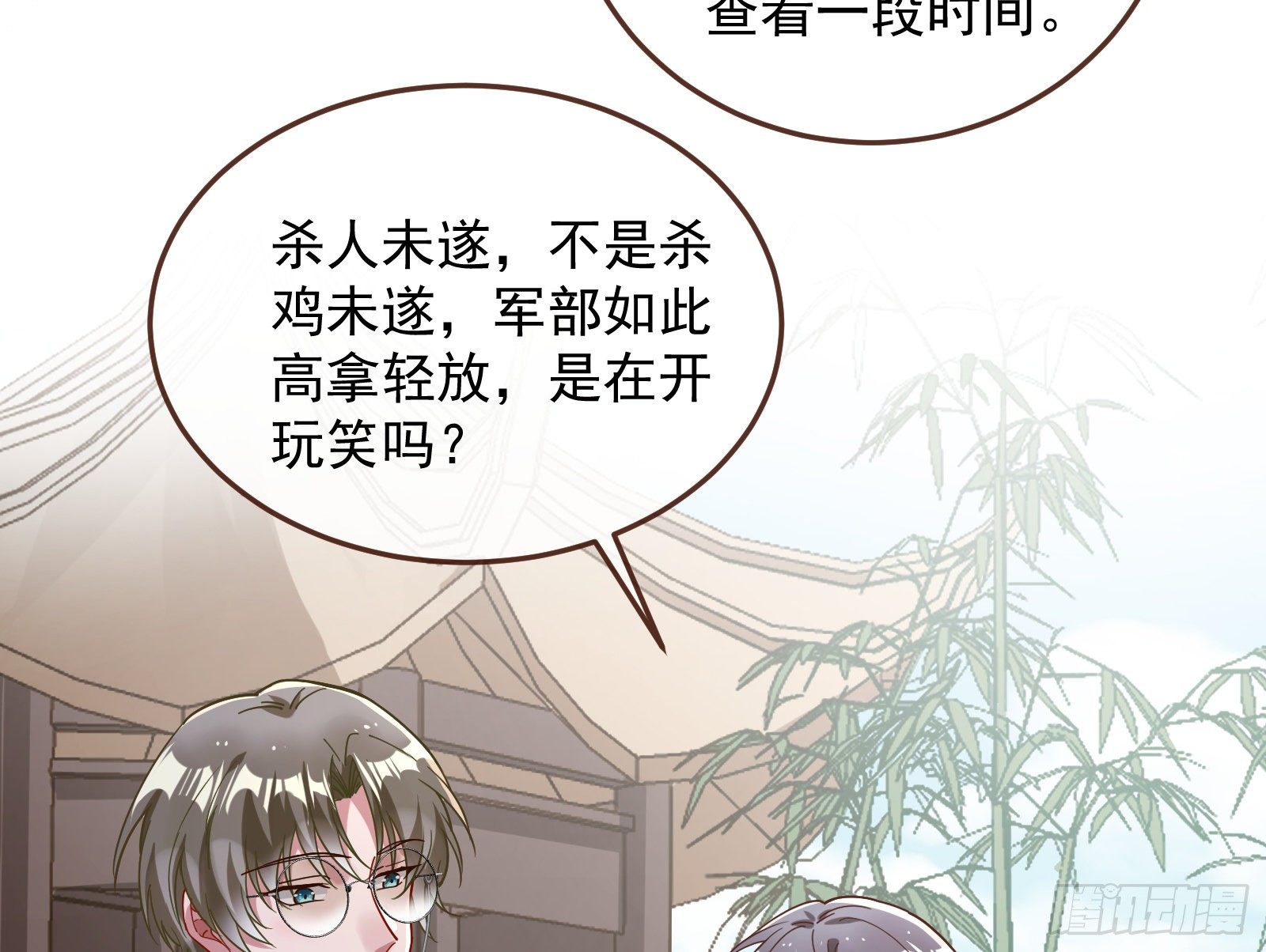 求婚91