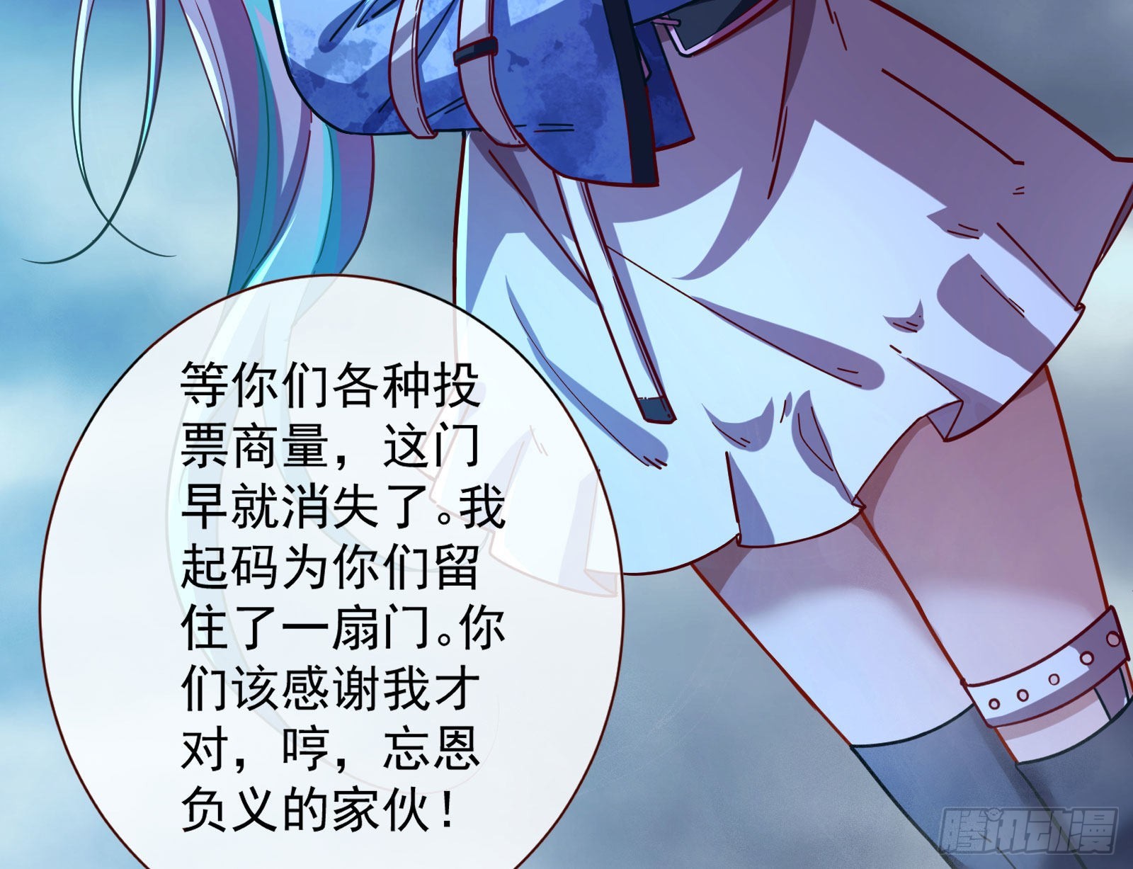 新手村85
