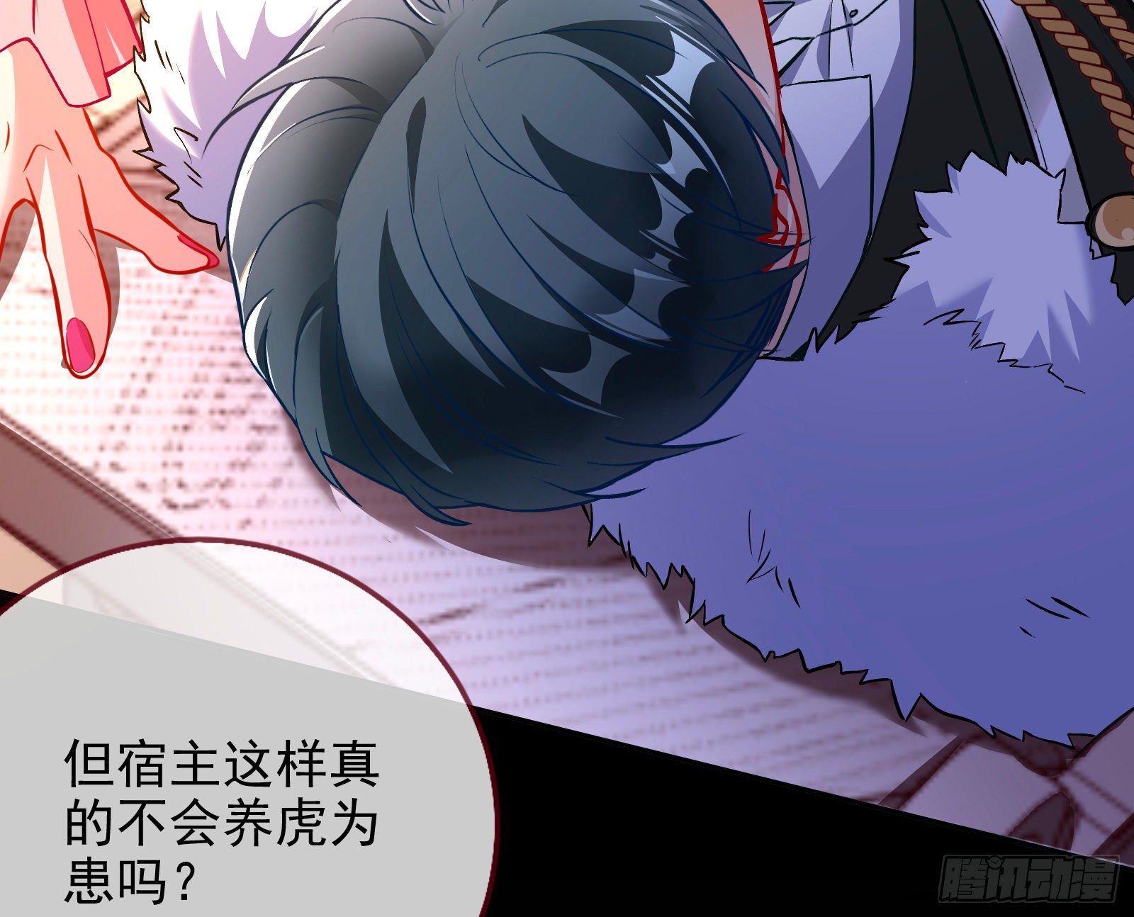 商遗雪的嫉妒54