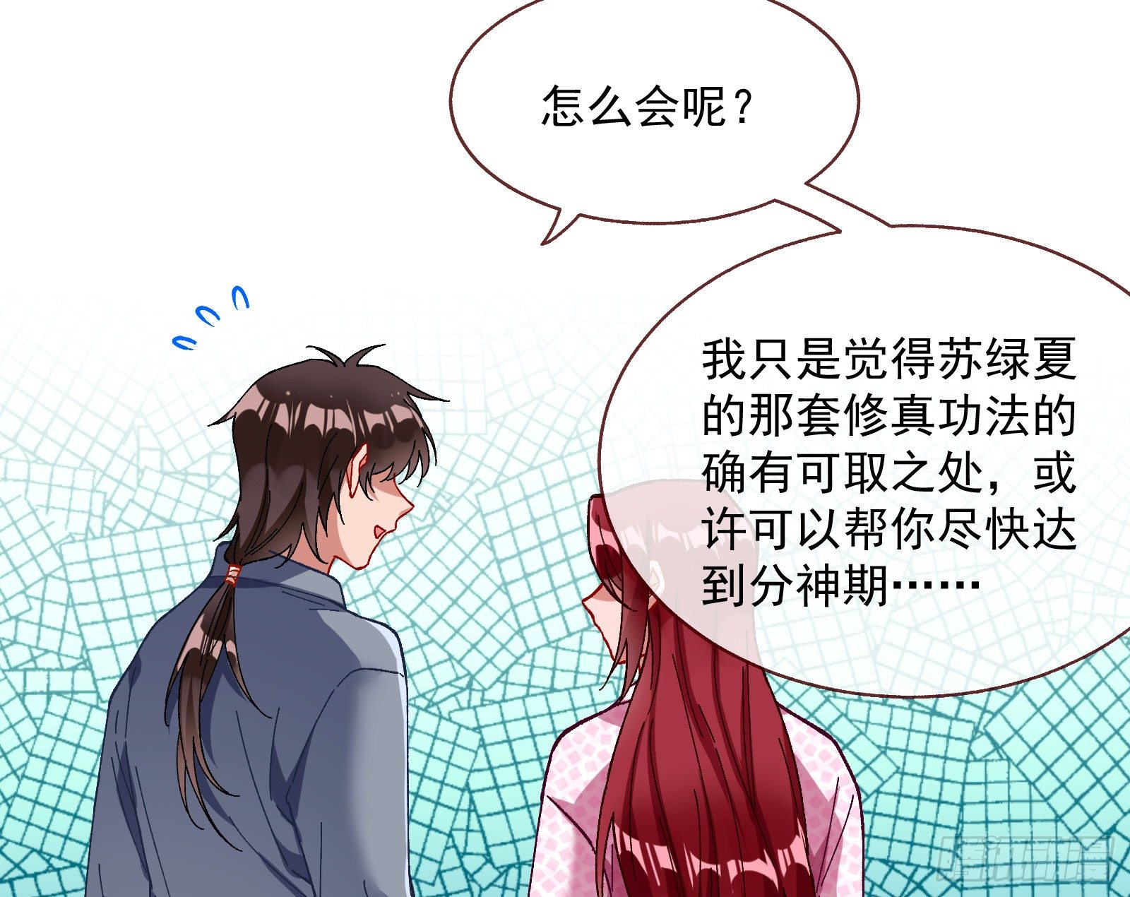 引君入瓮34
